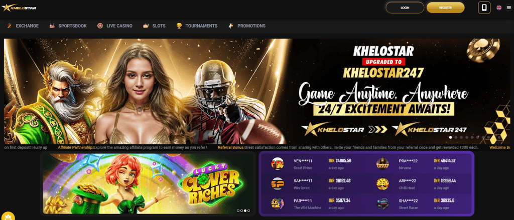 Khelostar - Image 2
