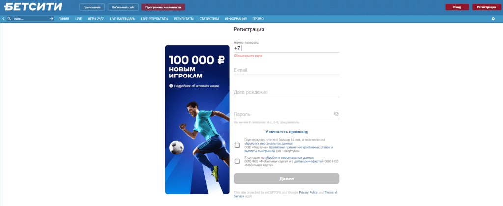 Betcity - Image 4