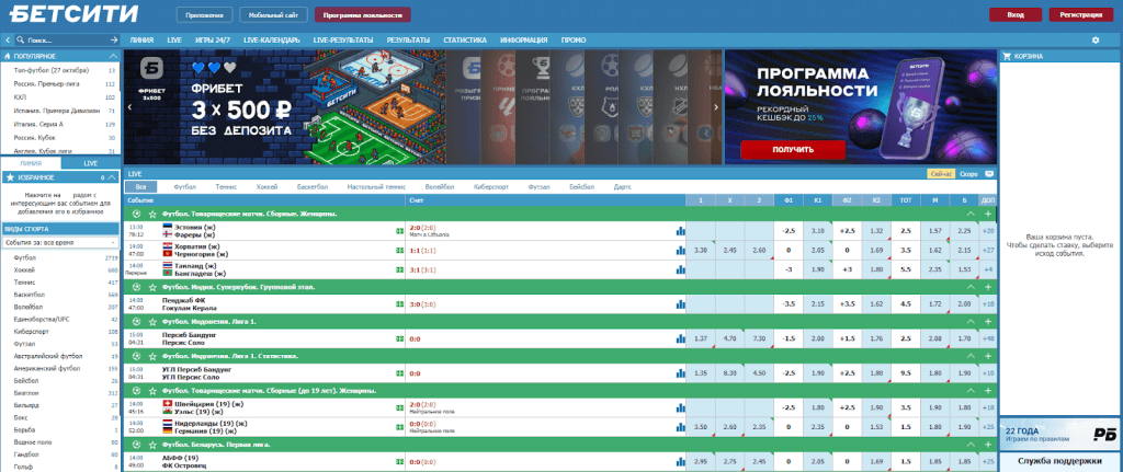Betcity - Image 2