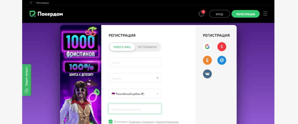 PokerDom - Image 4