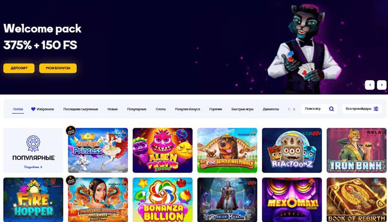 CatCasino - Image 3