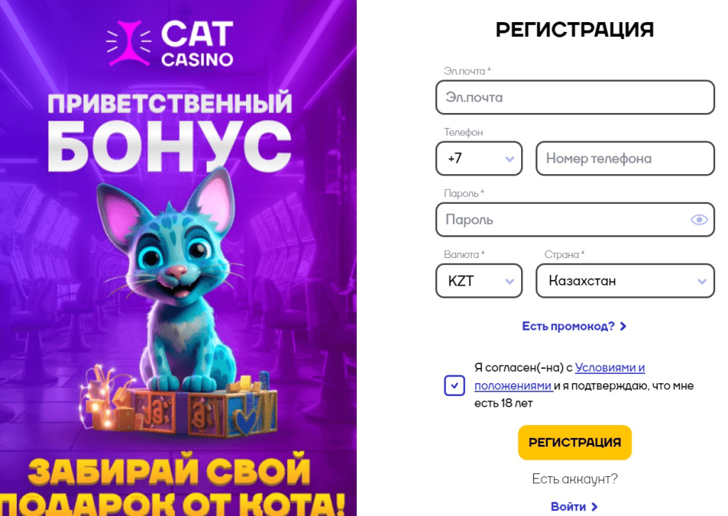 CatCasino - Image 4