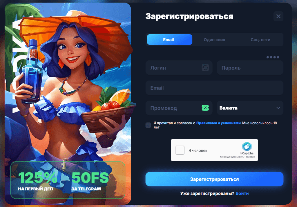 Vodka.bet - Image 4