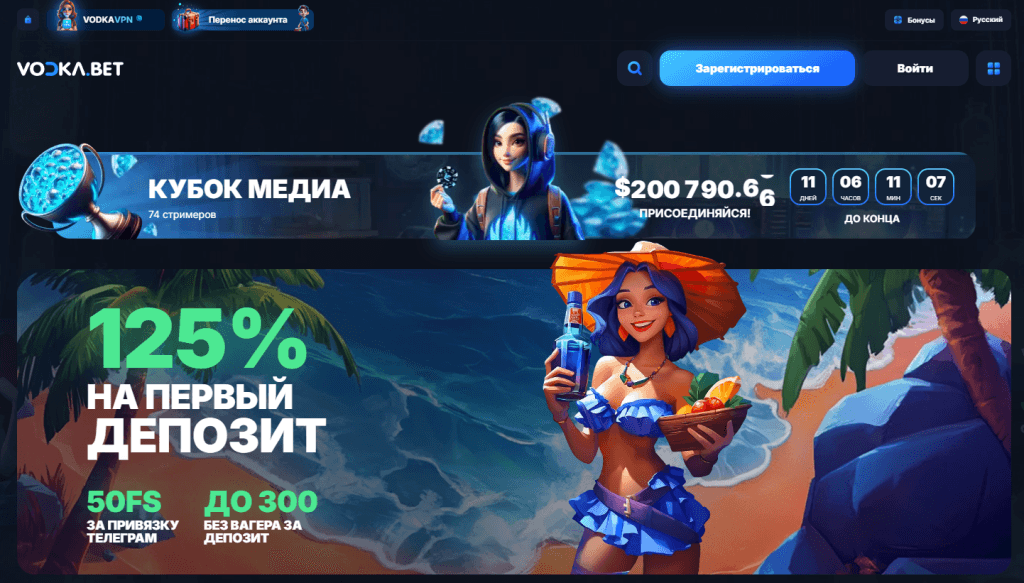 Vodka.bet - Image 2